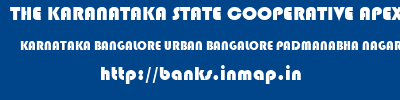 THE KARANATAKA STATE COOPERATIVE APEX BANK LIMITED  KARNATAKA BANGALORE URBAN BANGALORE PADMANABHA NAGAR  banks information 